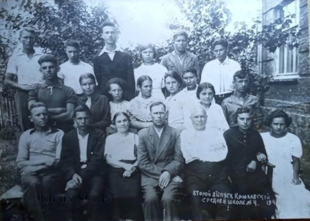 Другий випуск Крюківської середньої школи 4 1940 рік фото 2505