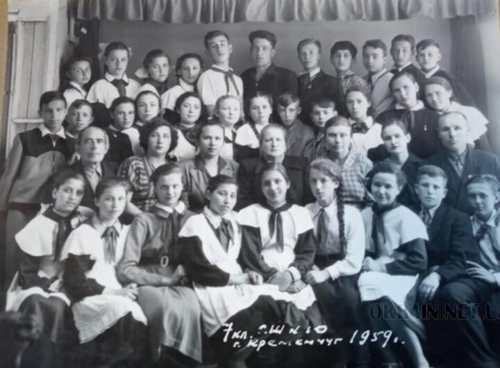 7-й клас школи 10 Кременчук 1959 рік фото 2507