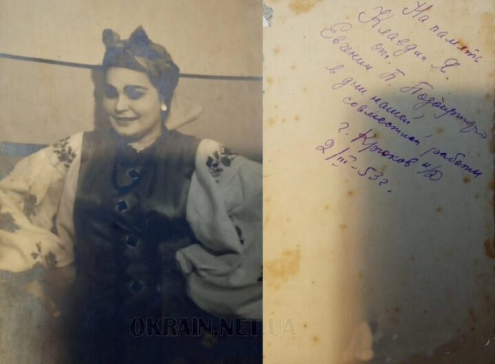 Євгенія П. у народному костюмі Крюків 1953 рік фото 2509