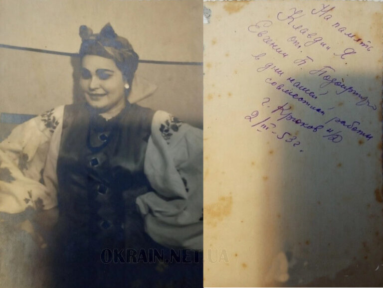Євгенія П. у народному костюмі Крюків 1953 рік фото 2509