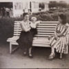 На лавці у Жовтневому сквері 1957 рік фото №2514