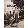 Біля пам’ятника у Біржовому сквері 1953 рік фото 2515