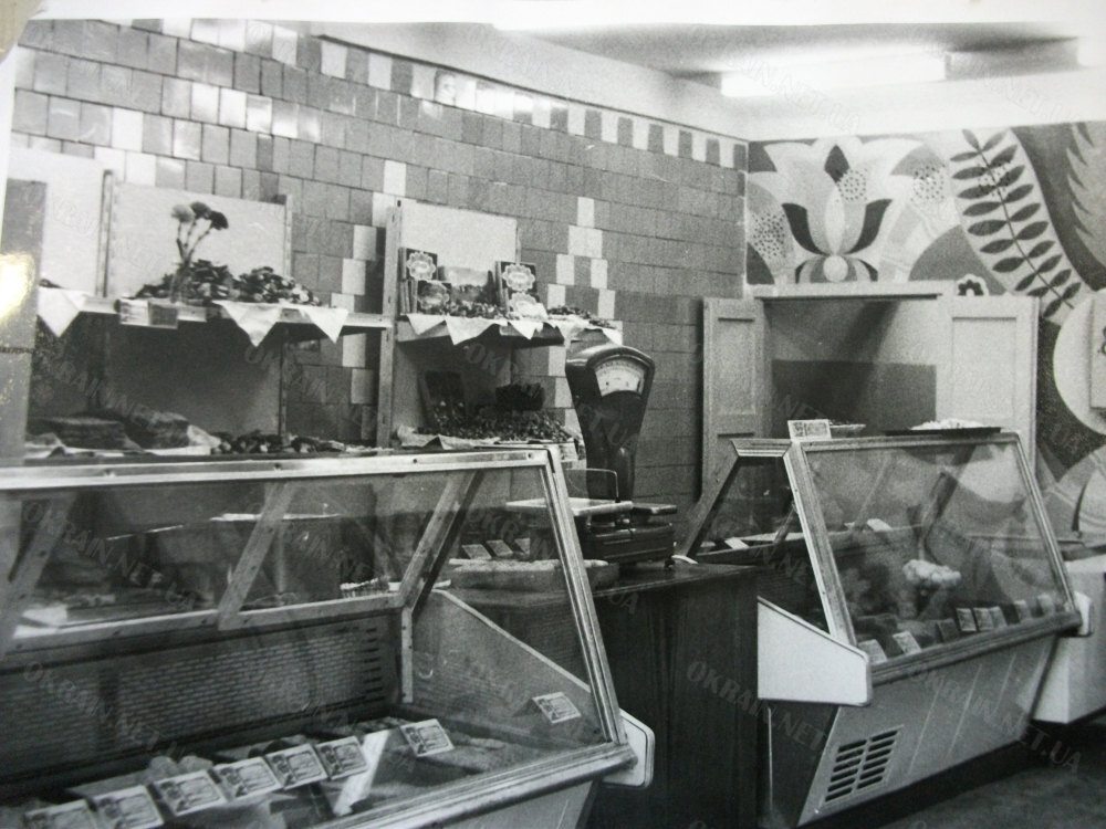В магазині, Кременчук 1970-ті фото 2527