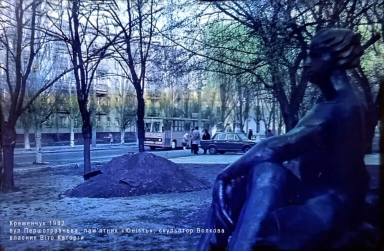 Скульптура Юність Кременчук фото 2537