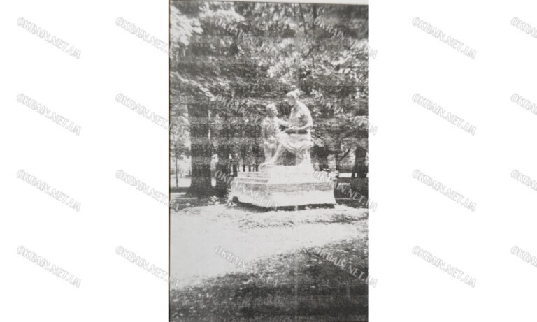 Скульптура Щасливе дитинство 1970-ті роки Крюків фото 2539