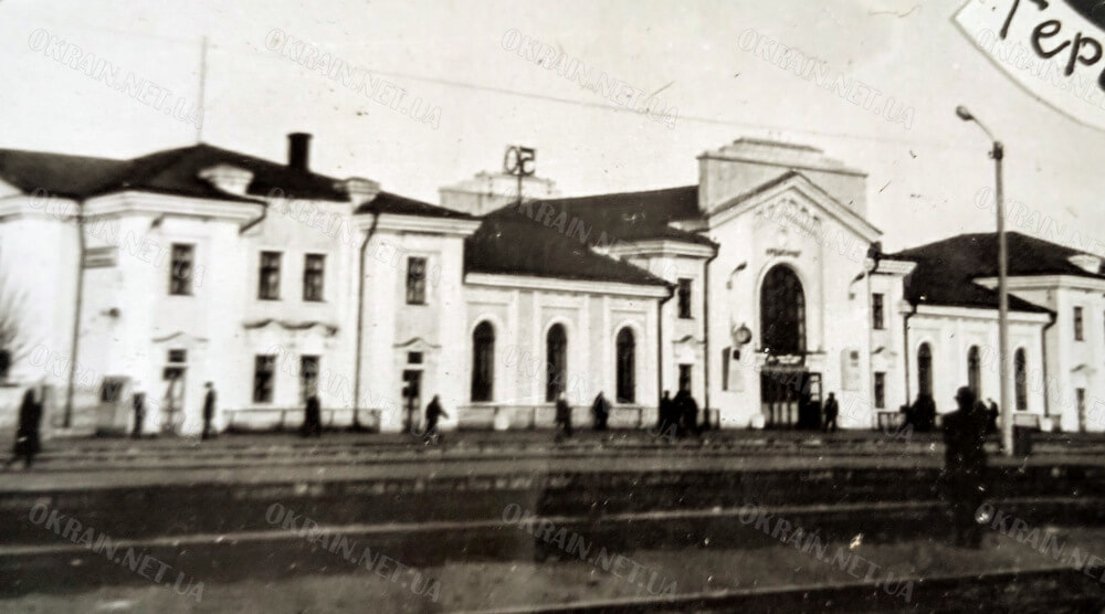 Залізничний вокзал Кременчук 1973 рік фото 2543
