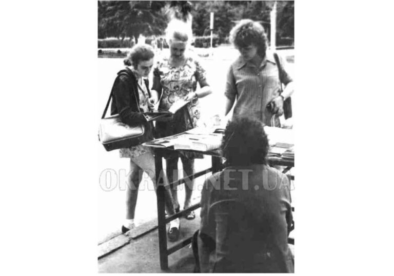 Вулична торгівля книгами Кременчук 1975 рік фото 2555