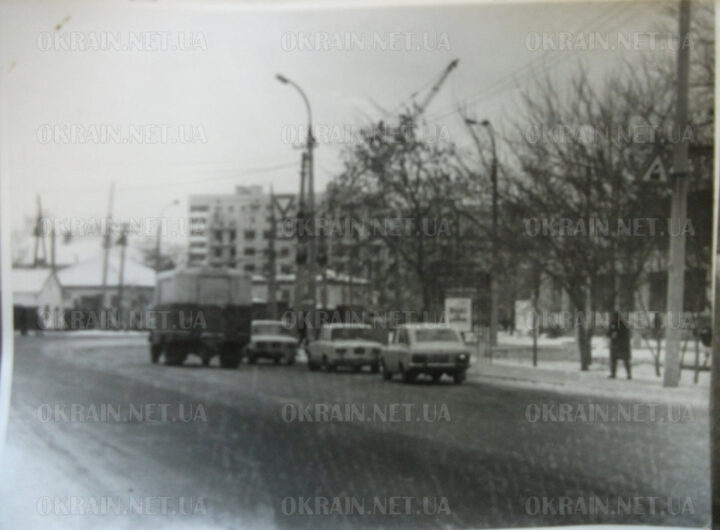 Вулиця Леонова, 1970-ті роки Кременчук фото 2561