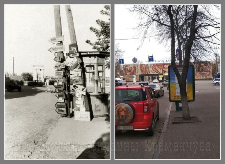 Вхід в парк МЮДа Кременчук 1941 рік фото 2565