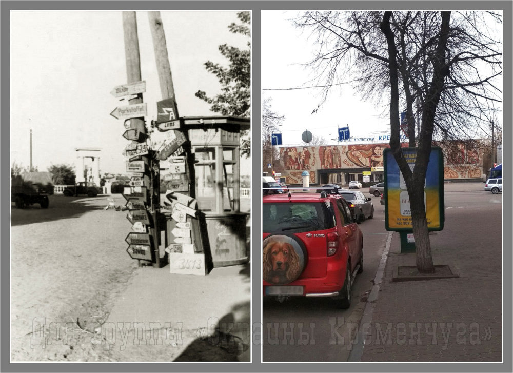 Вхід в парк МЮДа Кременчук 1941 рік фото 2565