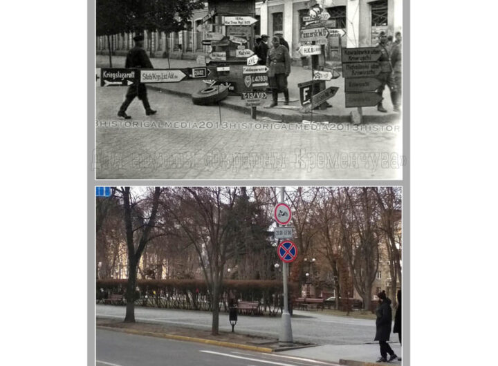 Перехрестя вулиць леніна та Херсонської 1941 рік фото 2571