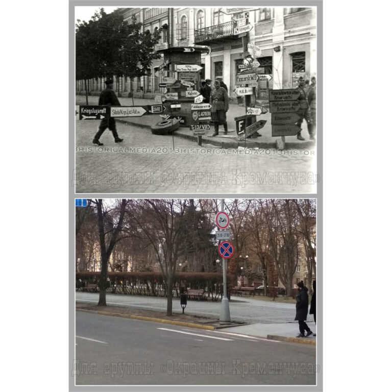 Перехрестя вулиць леніна та Херсонської 1941 рік фото 2571