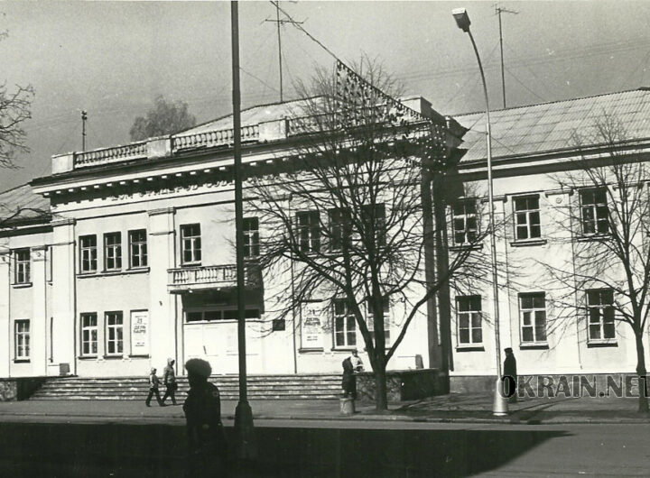Будинок Офіцерів, Кременчук 1970-ті роки фото 2583