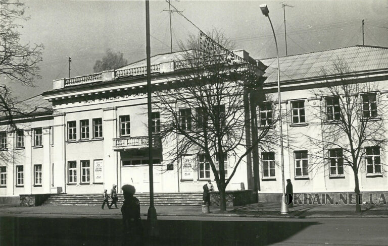 Будинок Офіцерів, Кременчук 1970-ті роки фото 2583