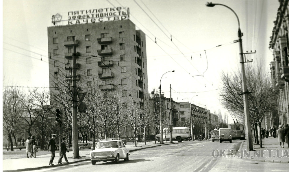 Вулиця Пролетарська в Кременчуці 1970-ті роки фото 2587
