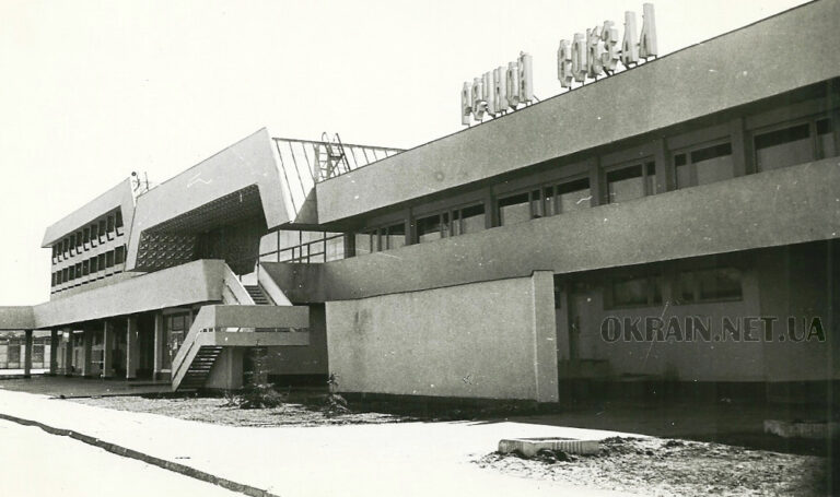 Річковий вокзал 1980-ті роки фото 2591