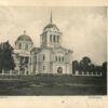 Cathedral in Kremenchuk postcard 2593