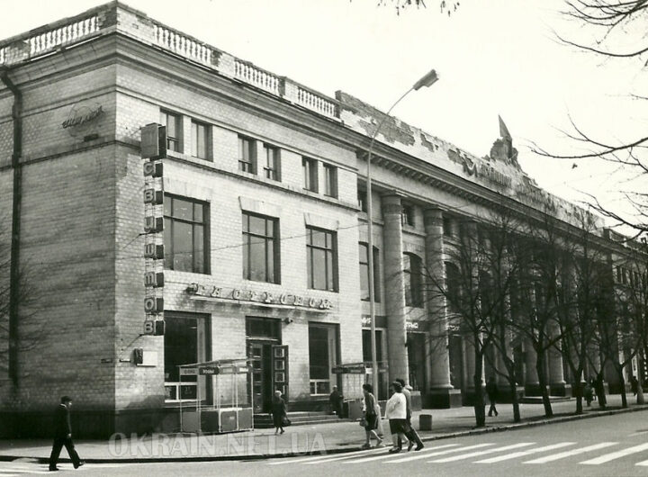 Будинок Торгівлі 1970-ті роки фото 2594