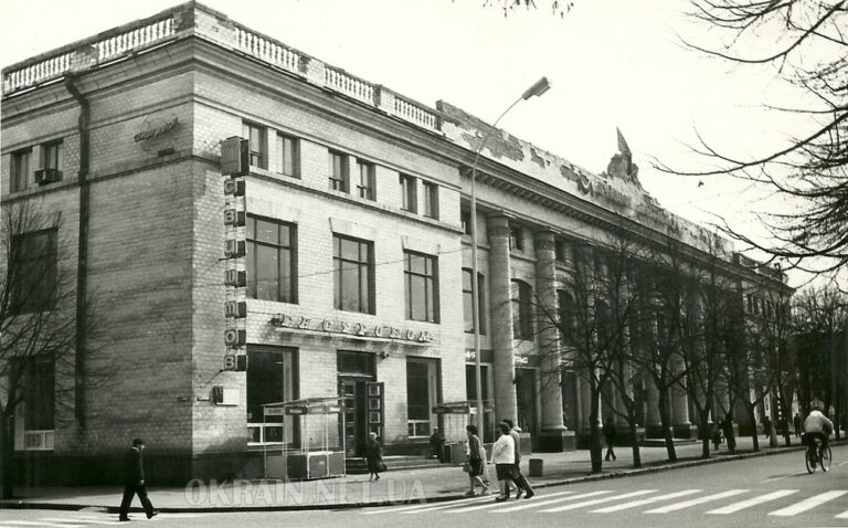 Будинок Торгівлі 1970-ті роки фото 2594