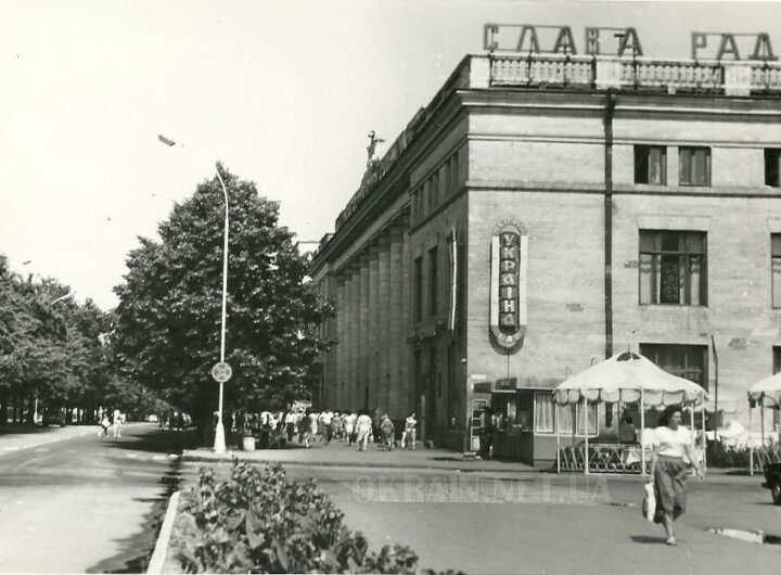 Ресторан Україна Кременчук 1970-ті роки фото 2599