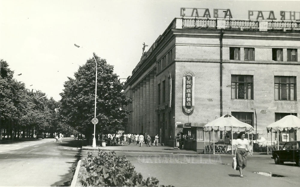 Ресторан Україна Кременчук 1970-ті роки фото 2599