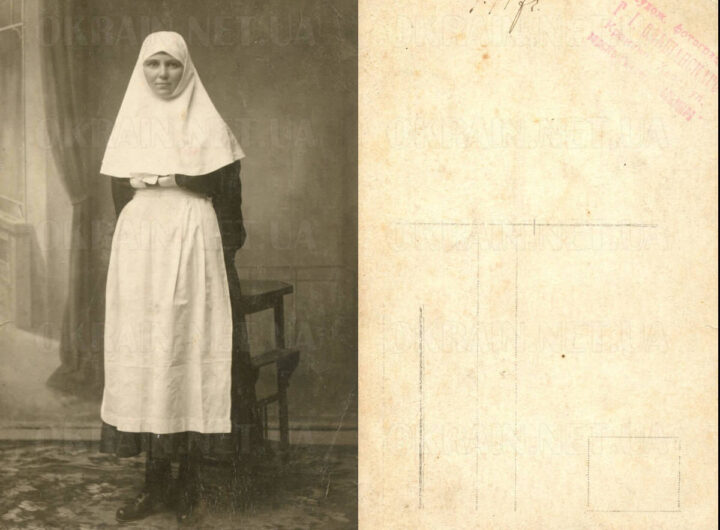 Сестра милосердя Кременчук 1917 рік №2611