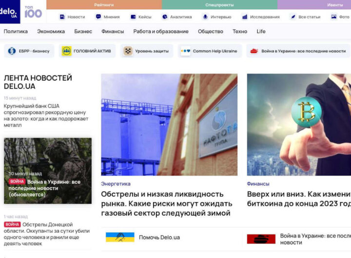 Найактуальніші новини України та світу
