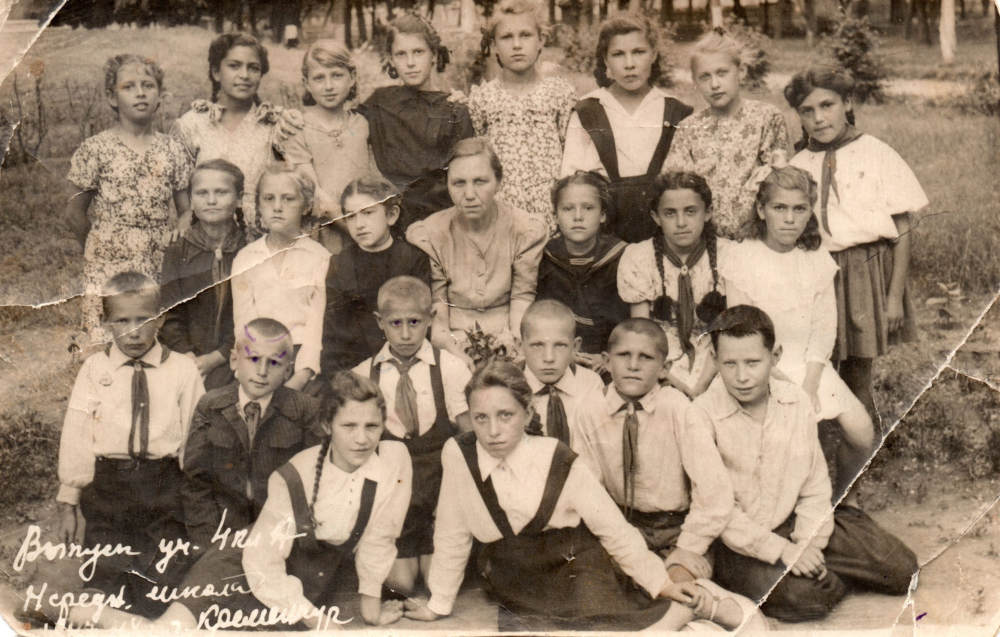 Випускний 4-А клас 11 школи 1947 рік №2646