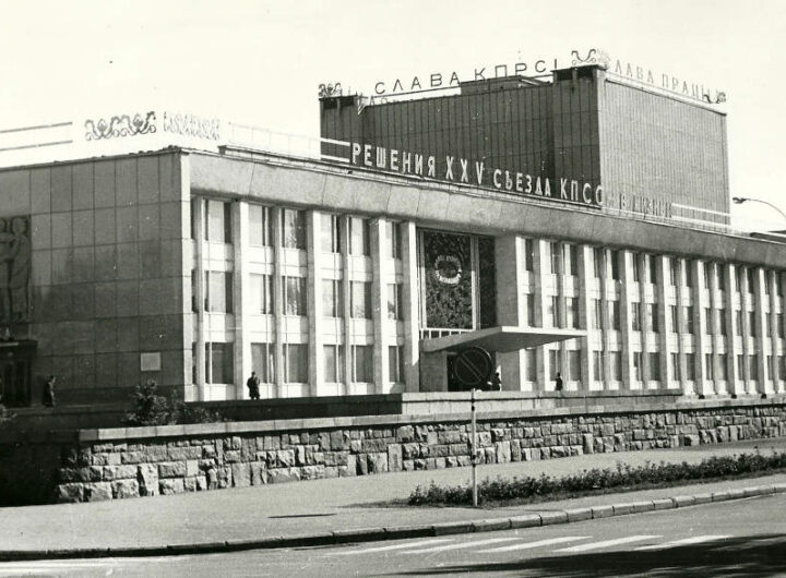 Міський палац культури Кременчук фото №2649