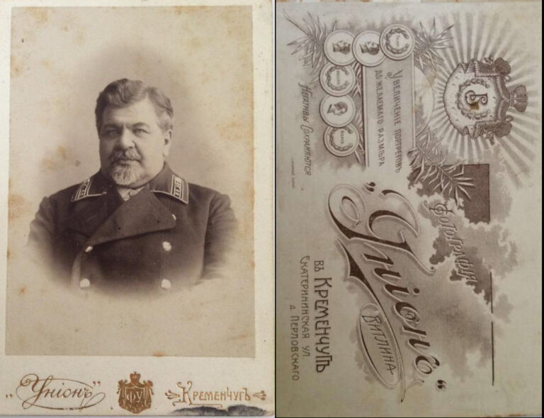Чиновник фотографія Уніон Вітліна №2650