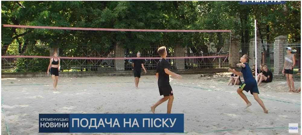 До кінця тижня на базі ДЮСШ ім. Кисельова триватиме чемпіонат з пляжного волейболу