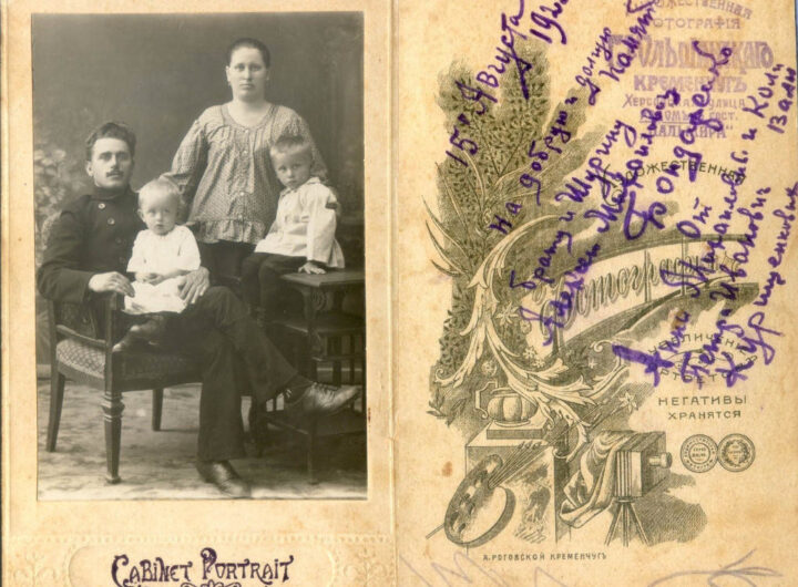 Анна та Петро Курищенкови з дітьми фото №2667