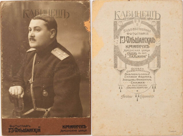 Поручик 132-го Бендерського піхотного полку №2687
