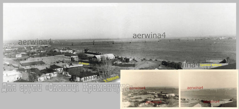 Вид з даху сукняної фабрики 1942 рік фото №2690