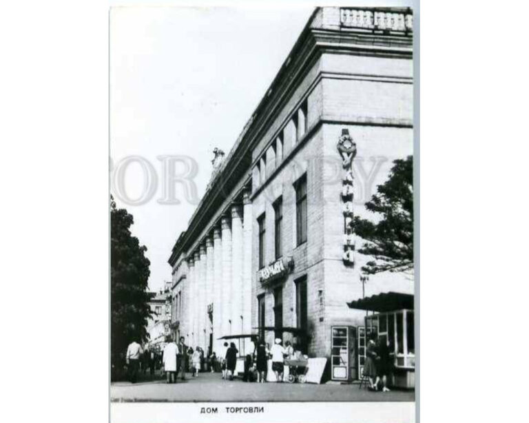 Будинок Торгівлі Кременчук 1970-ті роки фото №2703