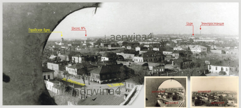 Вид на Кременчук з даху сукняної фабрики 1942 рік фото №2704