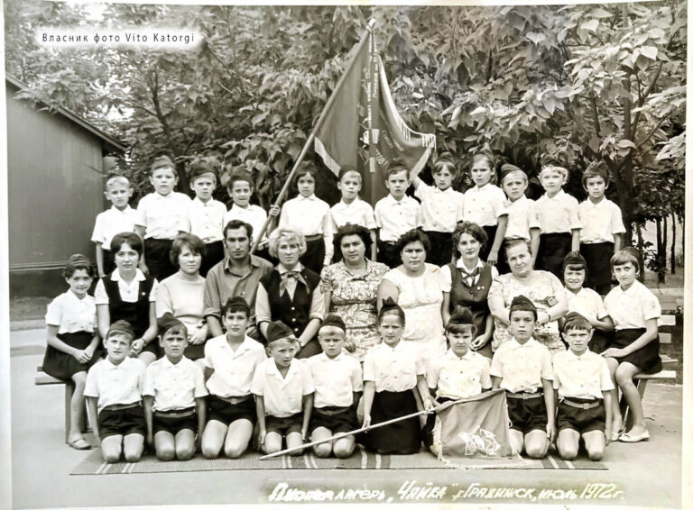 Піонерський табір "Чайка" липень 1972 рік фото №2715