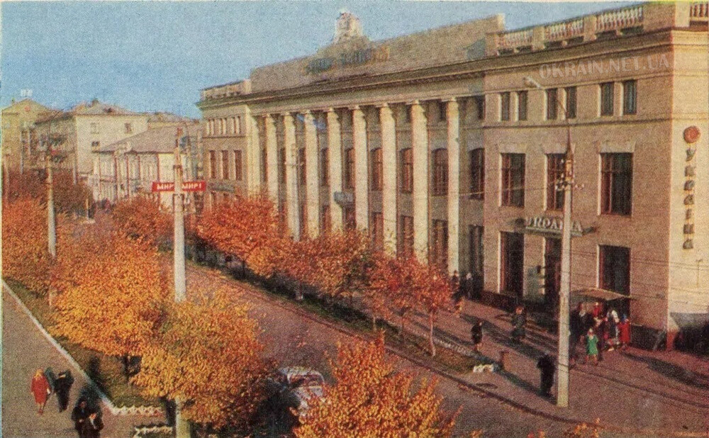 Будинок Торгівлі 1971 рік листівка №2722