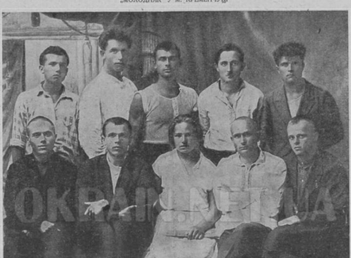 "Молодняк" у Кременчуці 1930 рік фото №2727