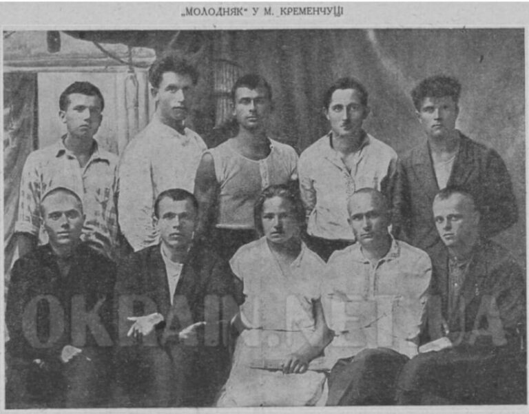 "Молодняк" у Кременчуці 1930 рік фото №2727