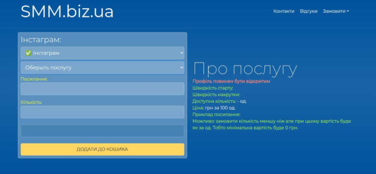 Як збільшити кількість переглядів reels?