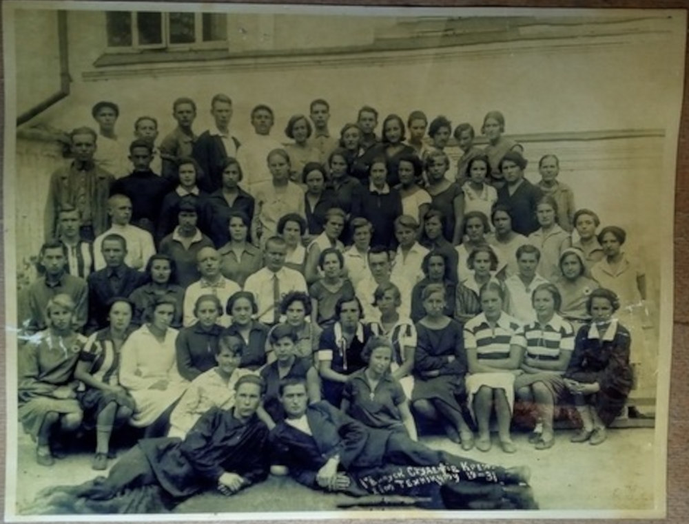 Студенти хім.технікуму Кременчук 1931 рік фото №2752