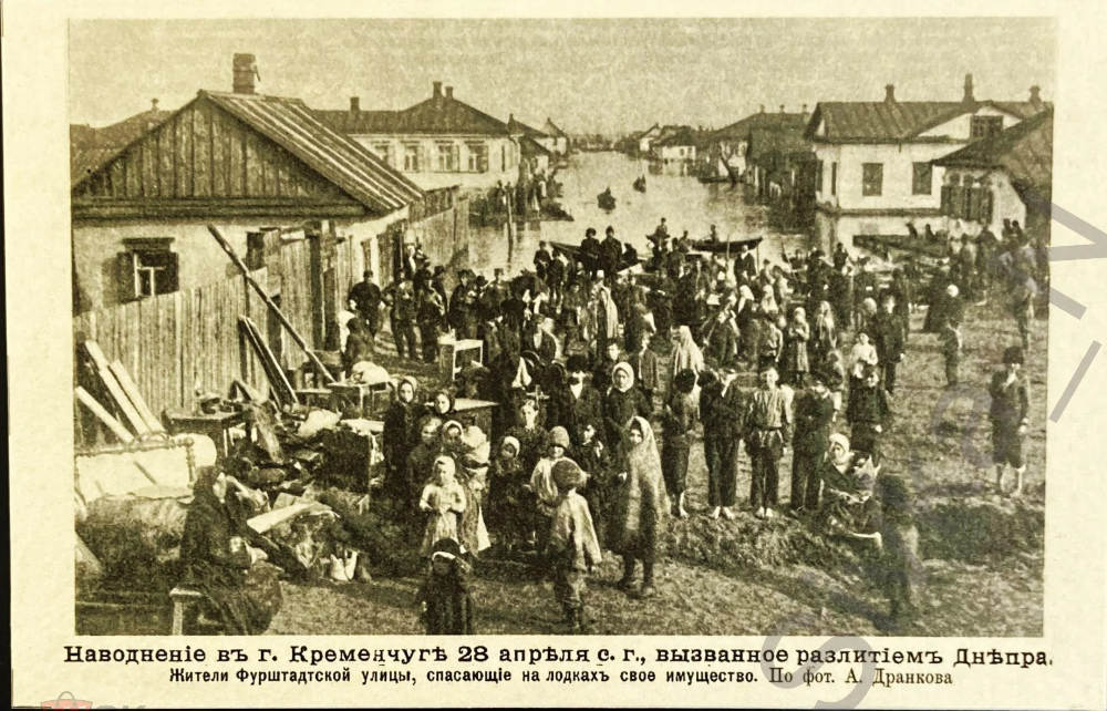 Мешканці Фурштадської вулиці рятують майно від повені 1907 рік листівка №2756