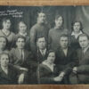 Працівники їдальні Крюківської контори “Машинбуду” 1935 рік фото №2760