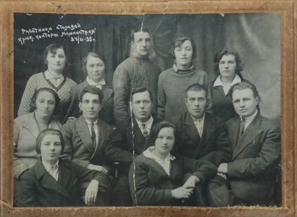 Працівники їдальні Крюківської контори "Машинбуду" 1935 рік фото №2760
