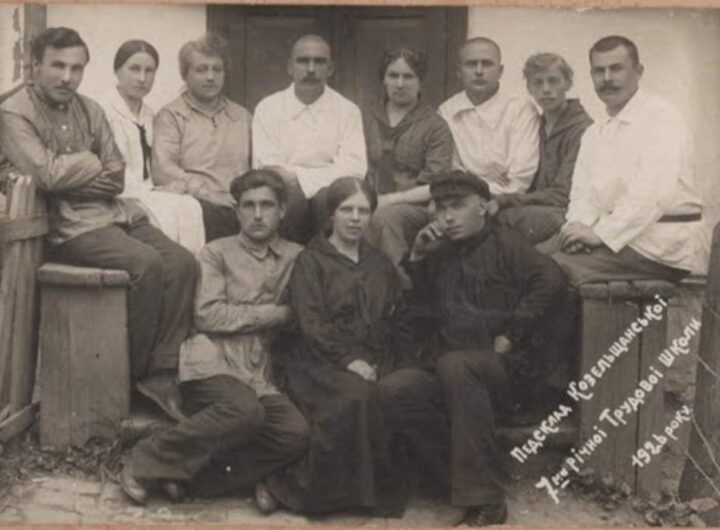 Педсклад Козельщанської школи 1926 рік фото №2775