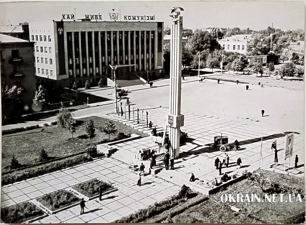 Площа Революції Кременчук 1971 рік фото №2783