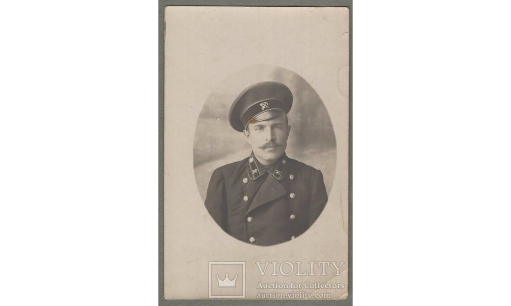 Службовець Віктор Бабаєв 1915 рік фото №2787