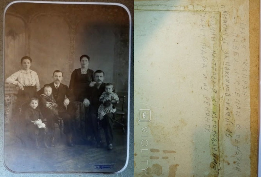 Брати Капран, Павло та Степан із сім'ями фото №2789