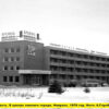 Hotel Kremin in Kremenchuk, 1978 photo #2828